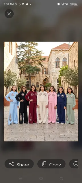 بيجاما