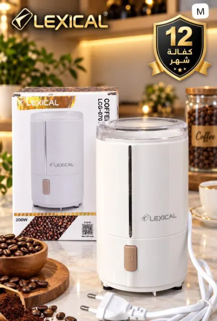 مطحنة بن