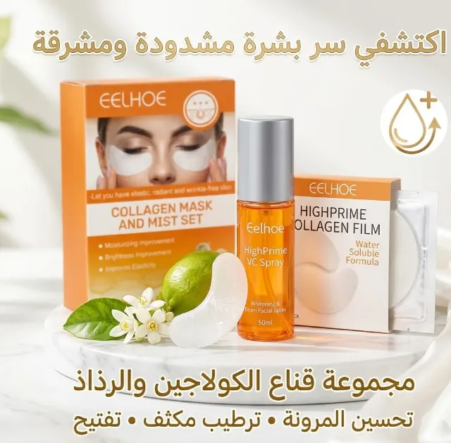 كريم بشرة