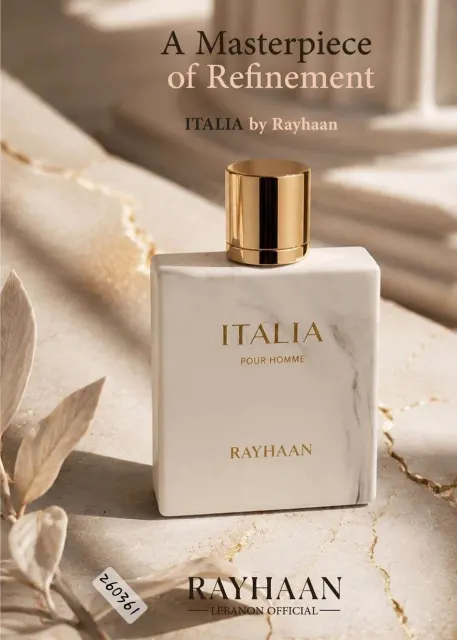 عطر