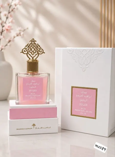 عطر