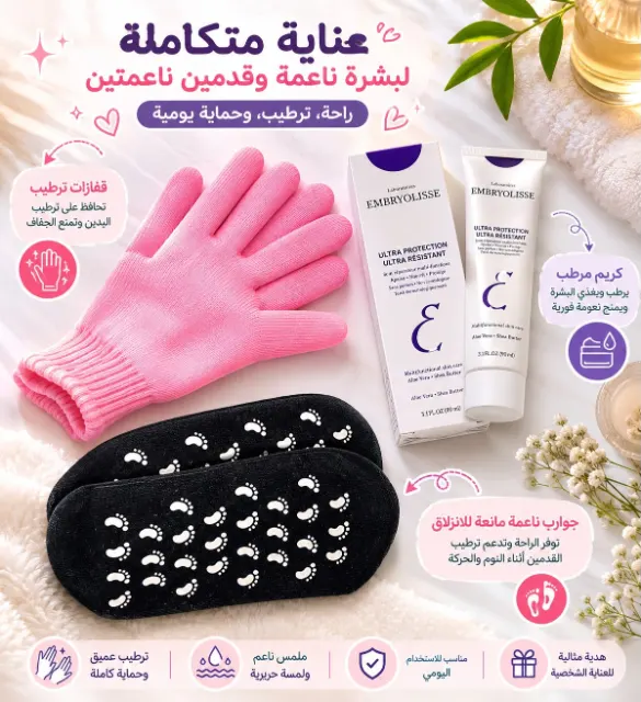 عنايةبالبشرة