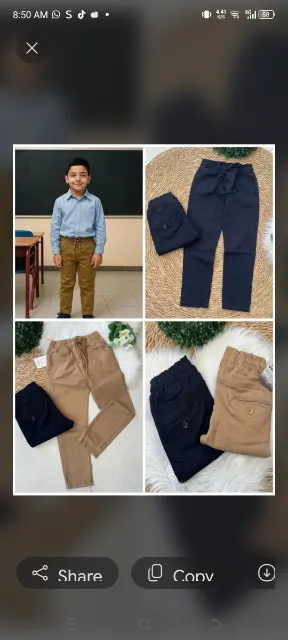 بنطلون