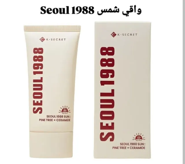 واقي شمس