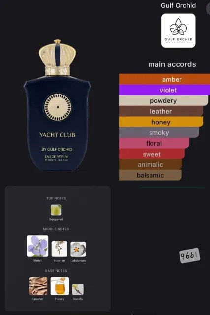عطر